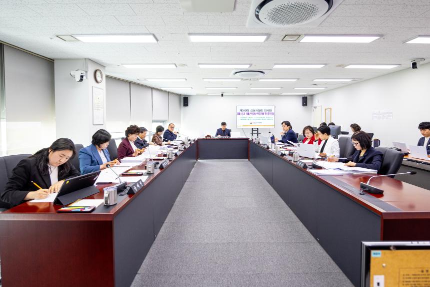 제310회 임시회 제1차 예산결산특별위원회 - 4