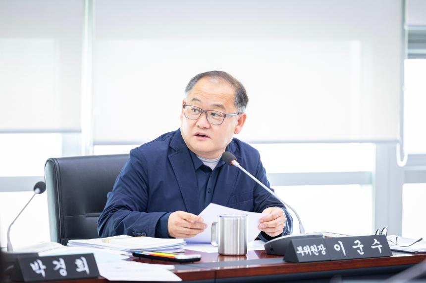 제310회 임시회 제1차 예산결산특별위원회 - 5