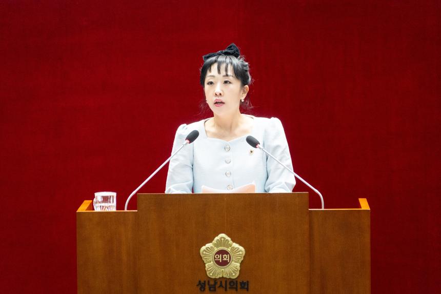 제310회 성남시의회 임시회 제2차 본회의 및 폐회식 - 5