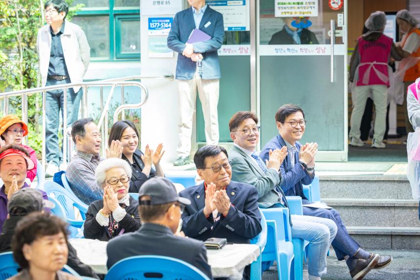 은행1동 효잔치