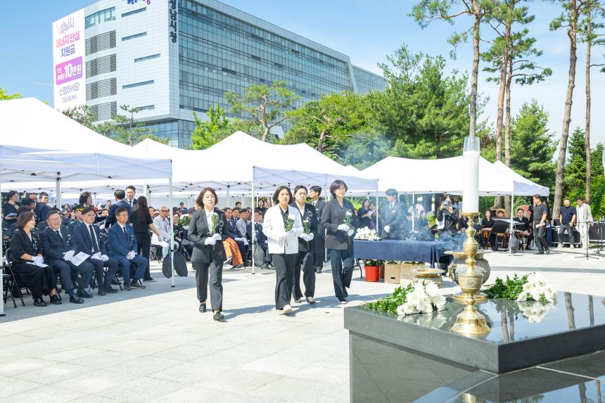 제71회 현충일 추념행사