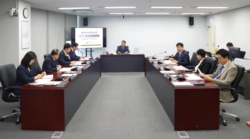 제311회 성남시의회 임시회 제1차 도시건설위원회 - 5