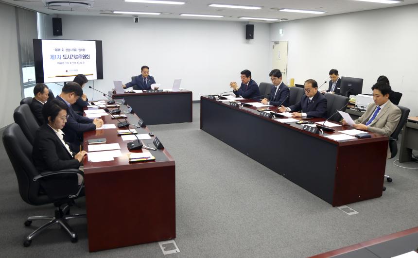 제311회 성남시의회 임시회 제1차 도시건설위원회 - 6