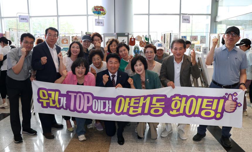 2026년 주민자치 문화경연대회 및 작품전시회
