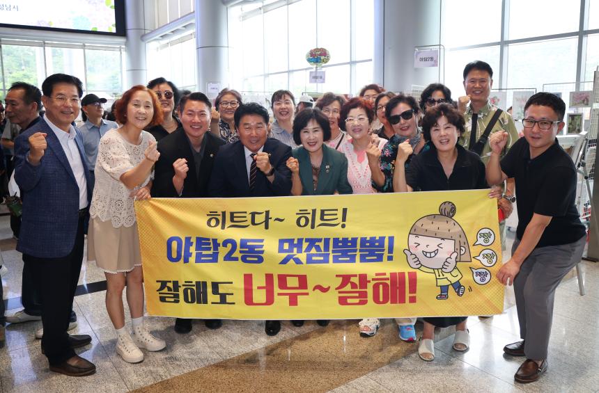 2026년 주민자치 문화경연대회 및 작품전시회 - 2
