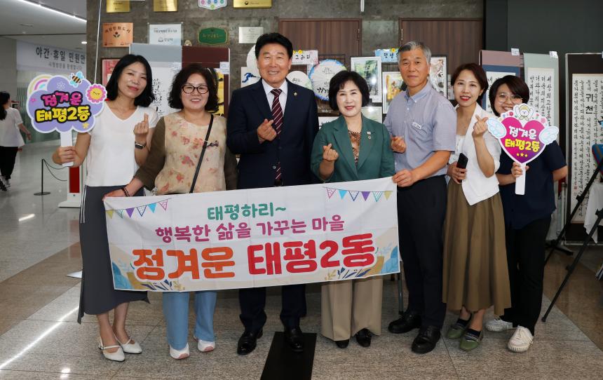 2026년 주민자치 문화경연대회 및 작품전시회 - 5