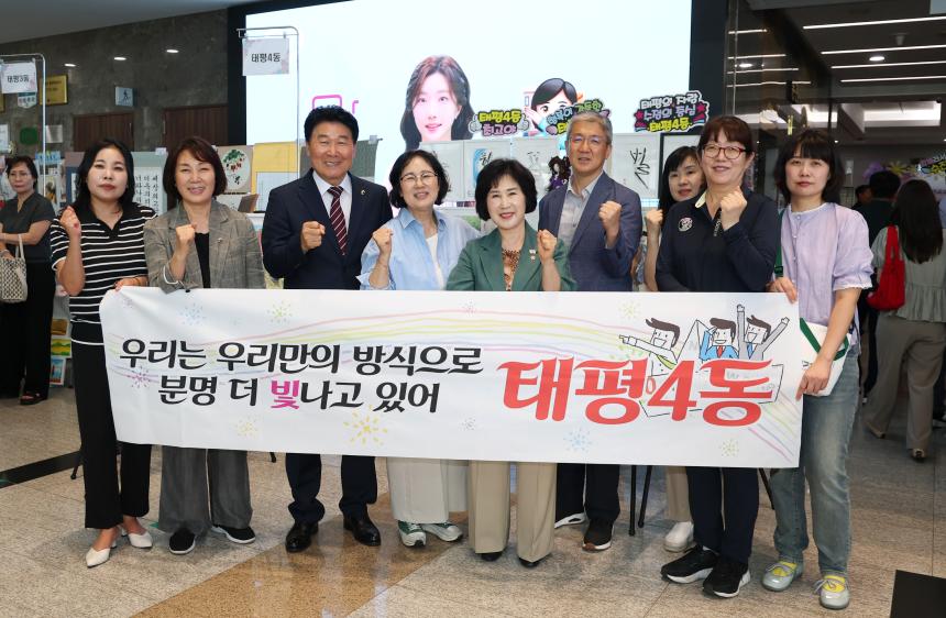 2026년 주민자치 문화경연대회 및 작품전시회 - 7