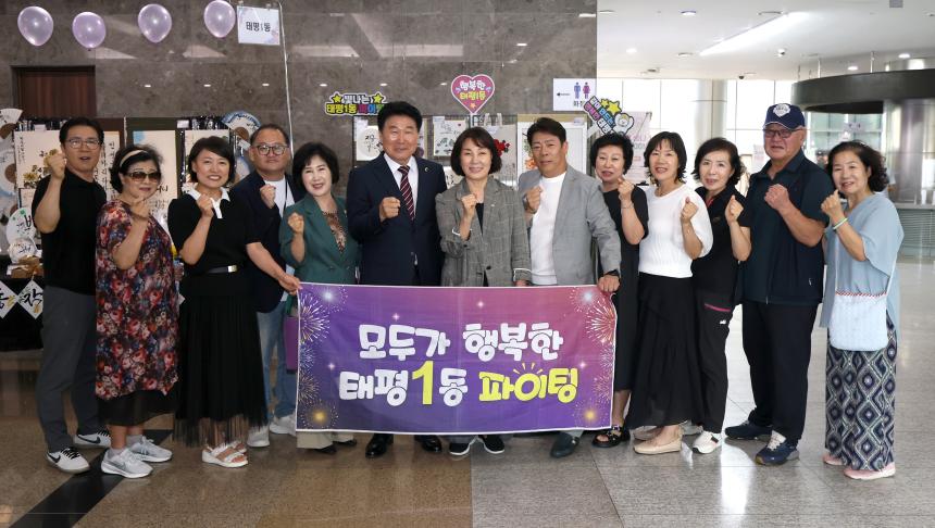 2026년 주민자치 문화경연대회 및 작품전시회 - 8