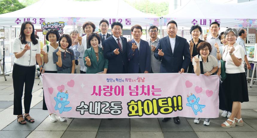2026년 주민자치 문화경연대회 및 작품전시회 - 10