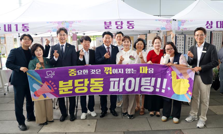 2026년 주민자치 문화경연대회 및 작품전시회 - 11