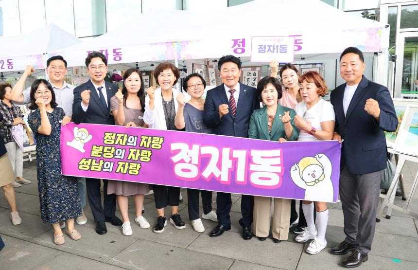 2026년 주민자치 문화경연대회 및 작품전시회 - 12