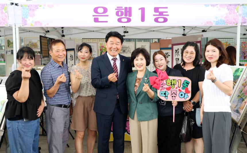 2026년 주민자치 문화경연대회 및 작품전시회 - 15