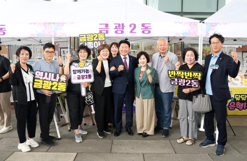 2026년 주민자치 문화경연대회 및 작품전시회 - 16