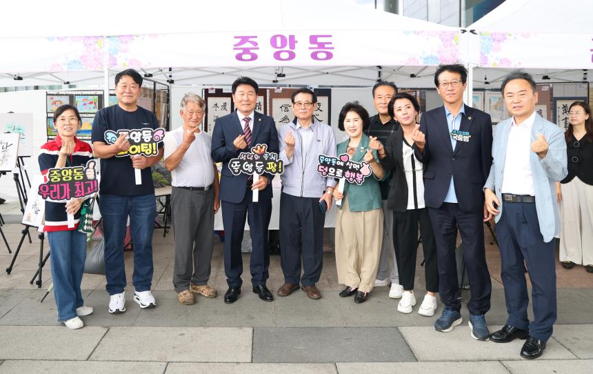 2026년 주민자치 문화경연대회 및 작품전시회 - 18
