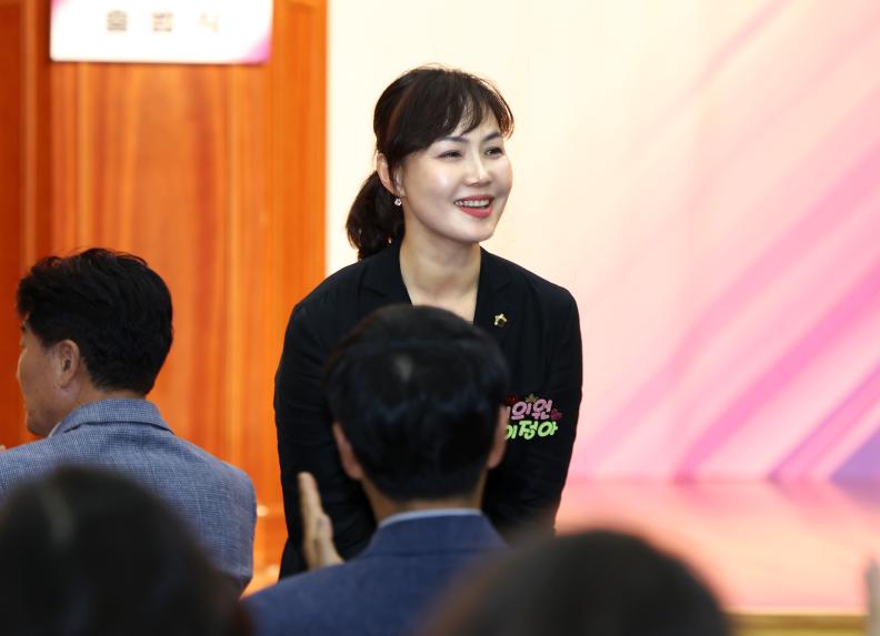 성남시복지재단 출범식 - 3