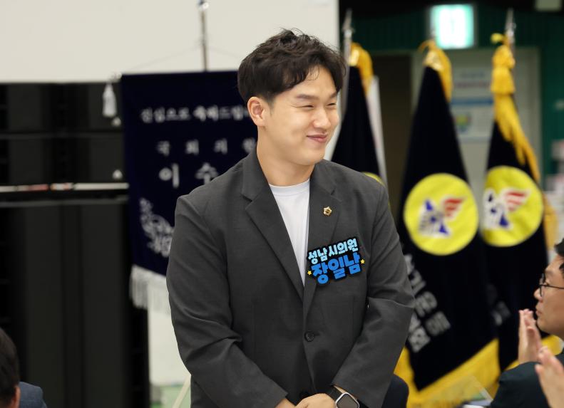 바르게살기운동 한마음 대회