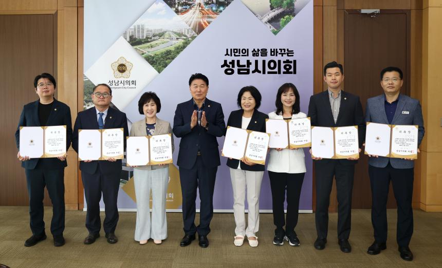 공적심사위원회 위원 위촉식