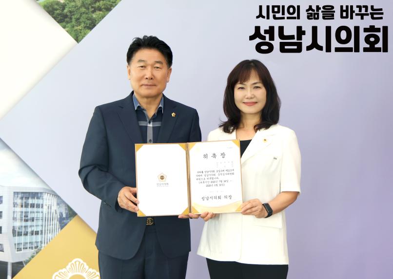 공적심사위원회 위원 위촉식 - 2