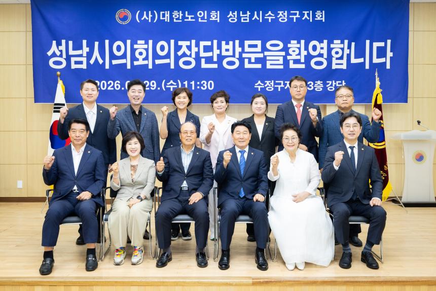 제10대 의장단 관내 유관기관 방문 - 7