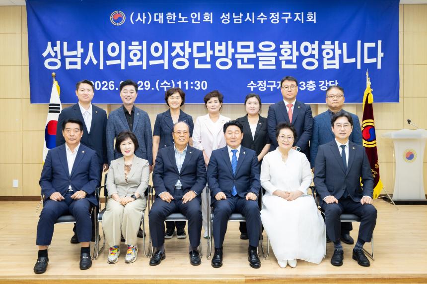제10대 의장단 관내 유관기관 방문 - 8