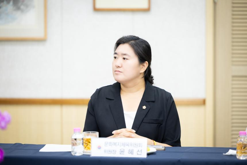 제10대 의장단 관내 유관기관 방문 - 10