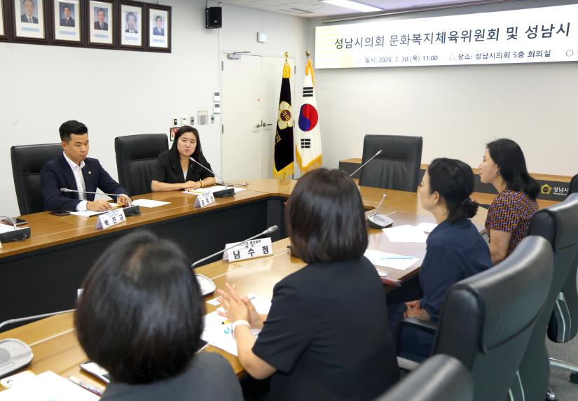 어린이집 등 보육 관련 단체 간담회 - 8