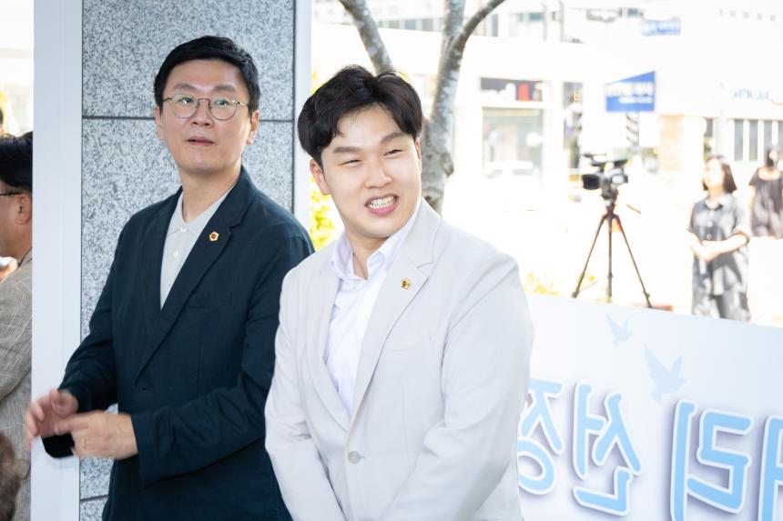 남위례역 트램광장 준공식 - 4