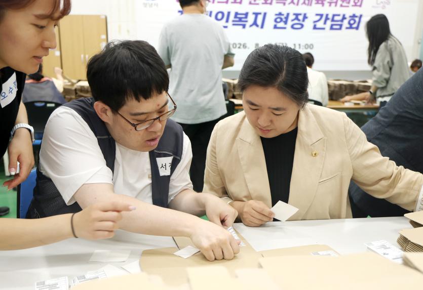 문화복지체육위원회 현장방문 - 16
