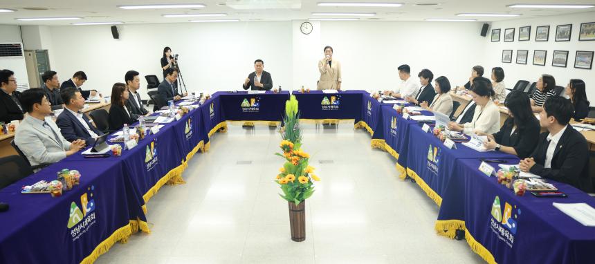 문화복지체육위원회 현장방문 - 33
