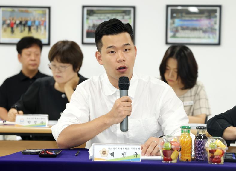 문화복지체육위원회 현장방문 - 37
