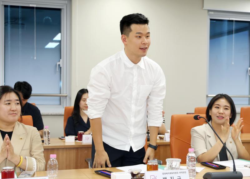 문화복지체육위원회 현장방문 - 47