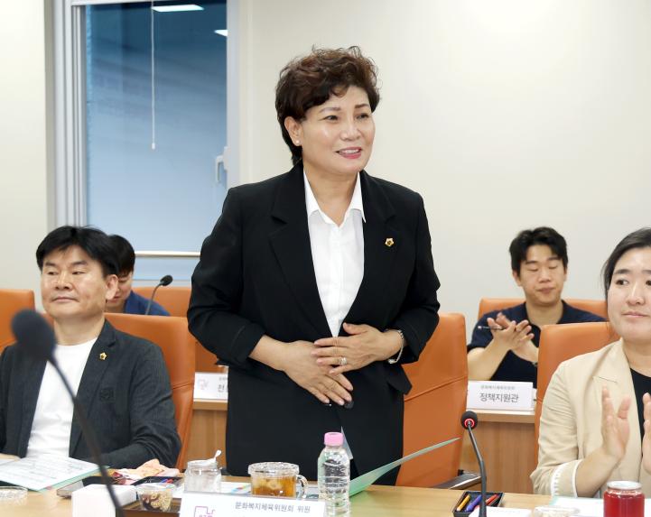 문화복지체육위원회 현장방문 - 59