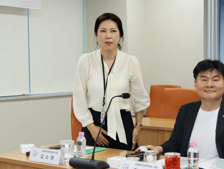 문화복지체육위원회 현장방문 - 94