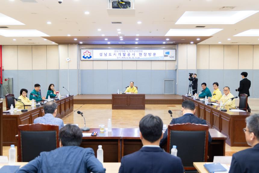 도시건설위원회 현장방문 - 14