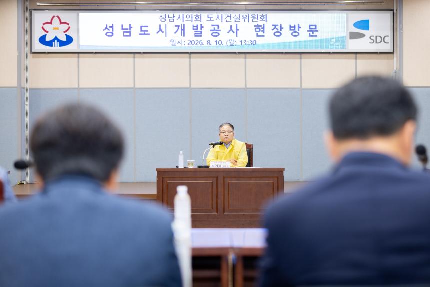 도시건설위원회 현장방문 - 18