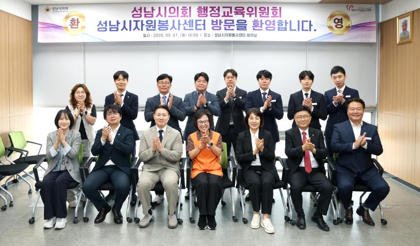 행정교육위원회 현장방문 - 2