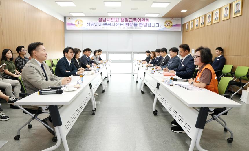 행정교육위원회 현장방문 - 4