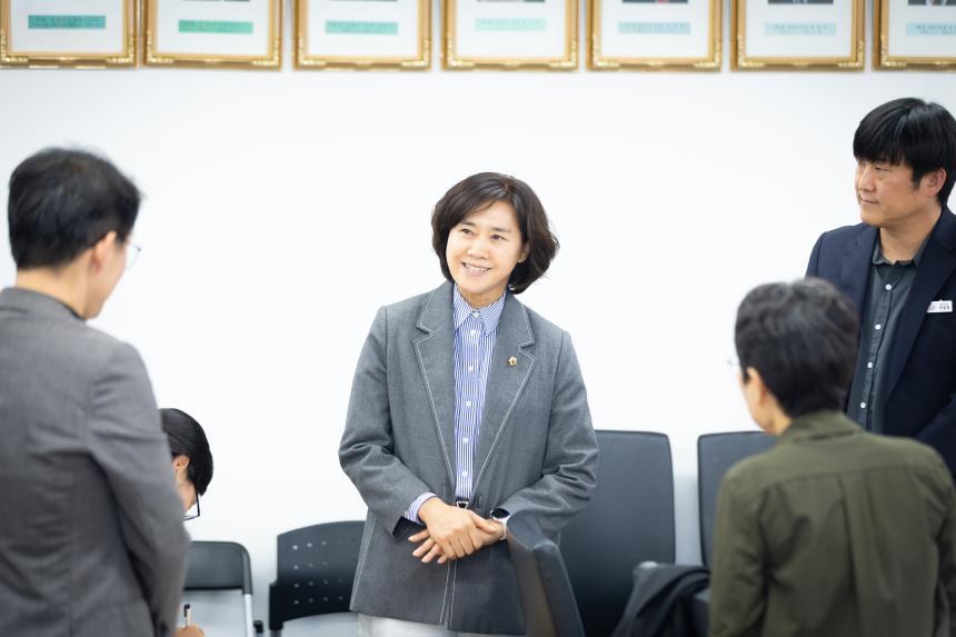성남시 커피 바이오 넥스트에코 연구회 착수보고회 - 8