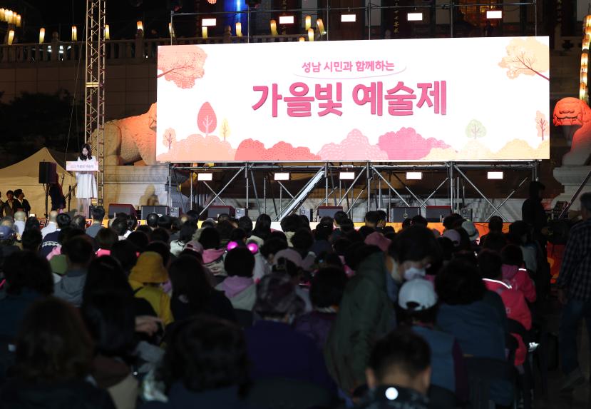 다문화 가정과 함께하는 가을빛 예술제 - 3