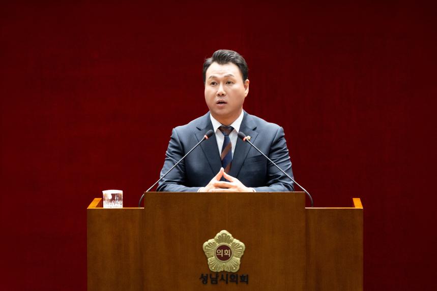 제313회 성남시의회 제1차 정례회