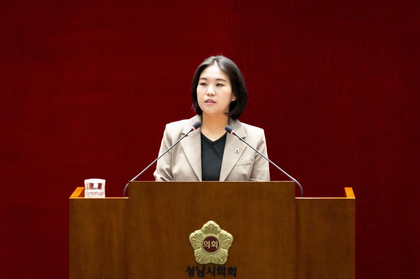 제313회 성남시의회 제1차 정례회 - 2