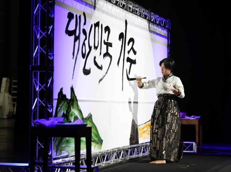 제53주년 성남시민의 날 기념식 - 2