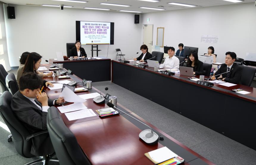 제2차 성남시 장애인 복지시설 안전 및 인권 실태에 대한 행정사무조사 특별위원회 - 5