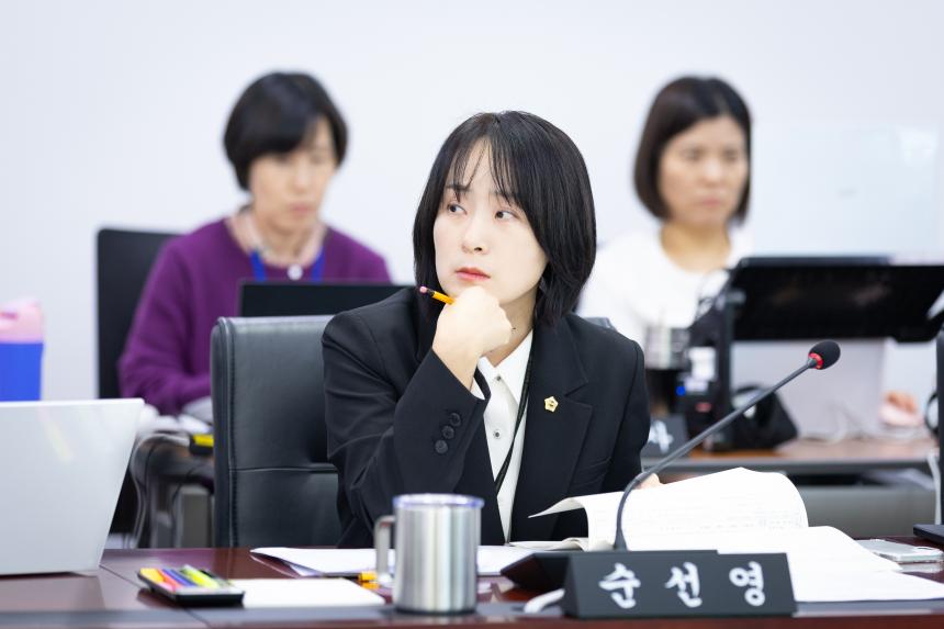 제313회 성남시의회 제1차 정례회 1차 의회운영위원회 - 4