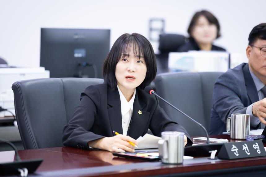 제313회 성남시의회 제1차 정례회 1차 행정교육위원회 - 6