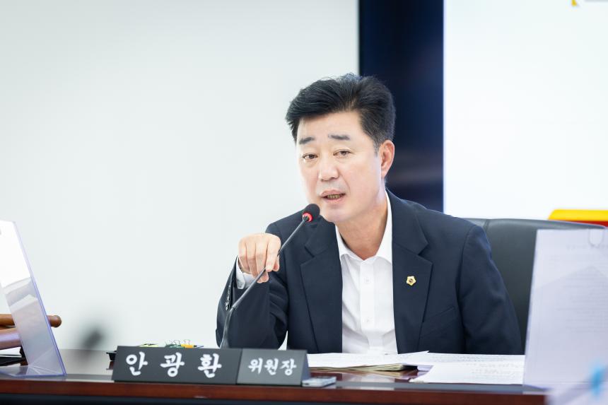 제313회 성남시의회 제1차 정례회 1차 경제환경위원회 - 4