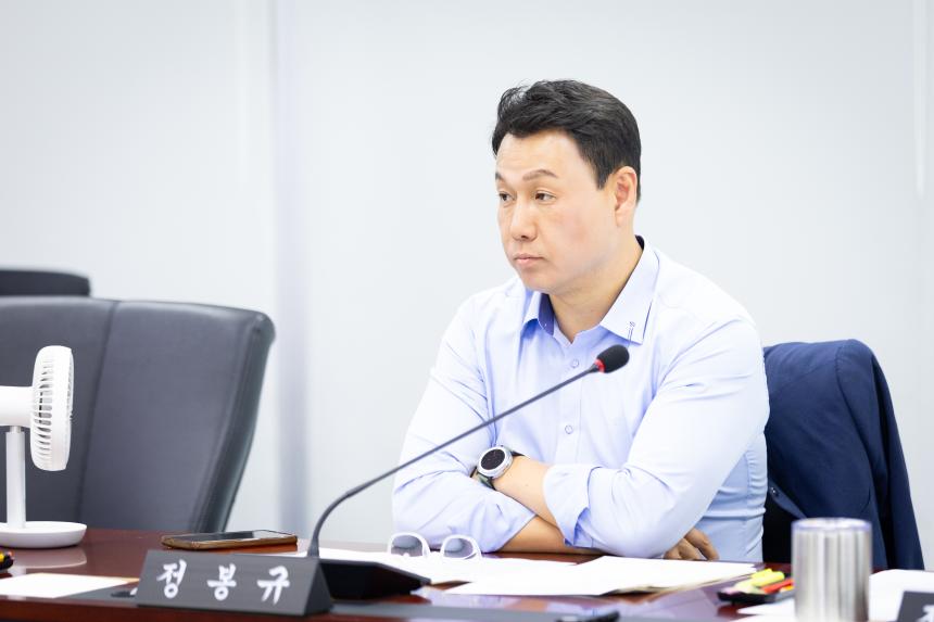 제313회 성남시의회 제1차 정례회 1차 경제환경위원회 - 4
