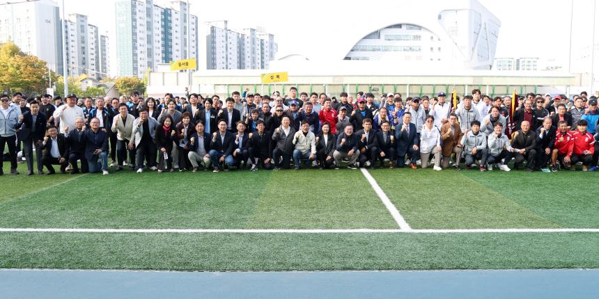 2026 성남시축구협회장배 생활체육 축구대회