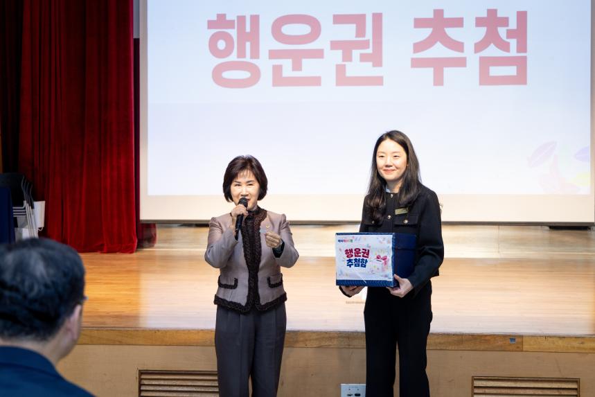 노인의 날 기념행사 