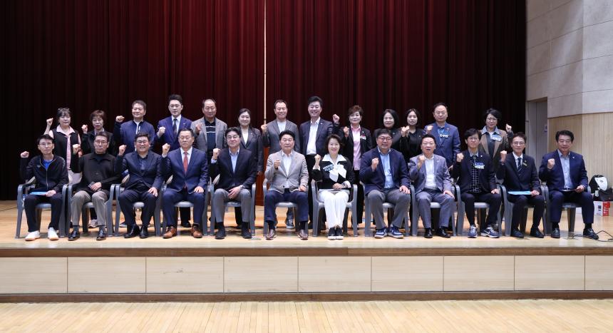 제5회 성남시체육회장배 탁구대회
